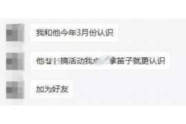 龙子湖侦探事务所,婚外情调查专业机构